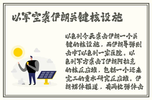 QQ弹弹劲爆版